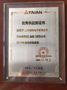 榮譽資質